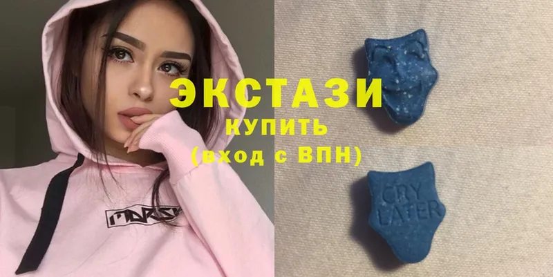 ЭКСТАЗИ MDMA  Семёнов 